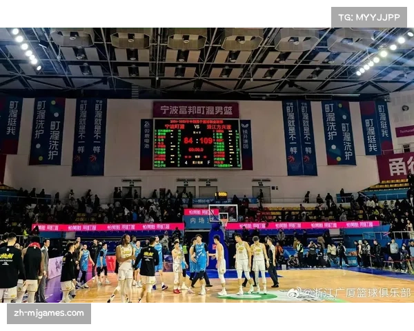 浙江对阵宁波，浙江德比季后赛首轮上演